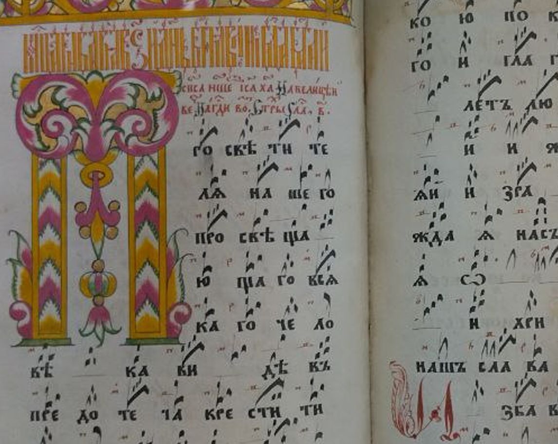 Крюковая запись